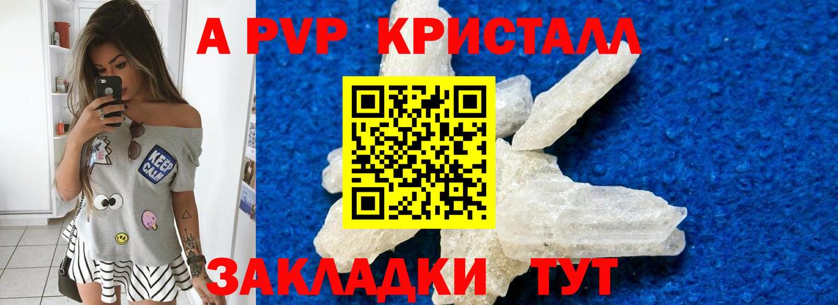 APVP СК КРИС Карталы