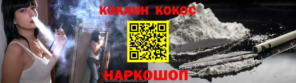 COCAIN Columbia  КОКАИН  Карталы  Вход с VPN  купить   Кокаин Колумбийский 
