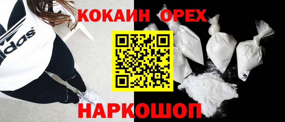 Cocaine 98% Карталы