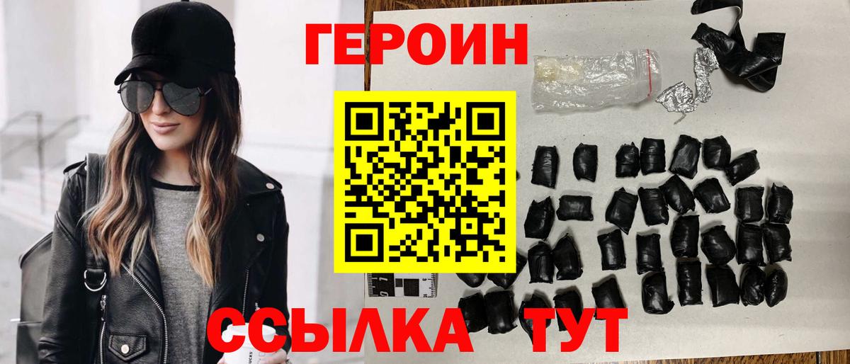 Карталы  Героин афганец  Вход с VPN 