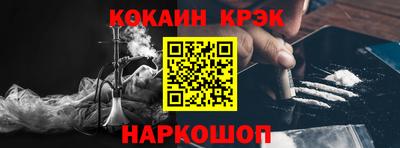 эйфоретик Конаково
