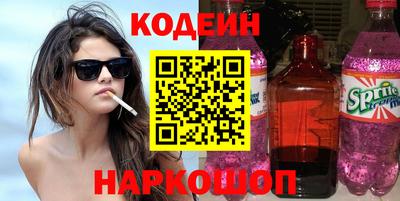 эйфоретик Конаково