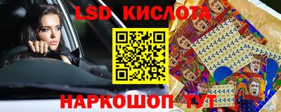 эйфоретик Конаково