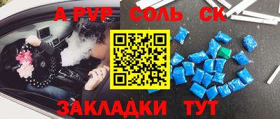 прущая мука Комсомольск-на-Амуре