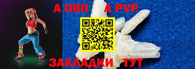 прущая мука Комсомольск-на-Амуре