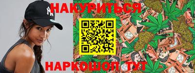 прущая мука Комсомольск-на-Амуре