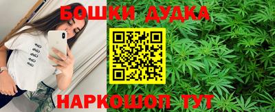 гашишное масло Коммунар