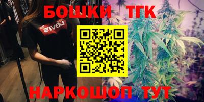 прущая мука Комсомольск-на-Амуре