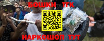эйфоретик Конаково