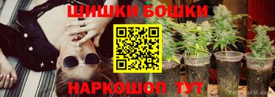 гашишное масло Коммунар