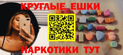 эйфоретик Конаково