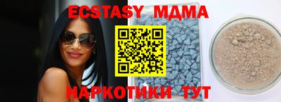 гашишное масло Коммунар