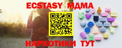 прущая мука Комсомольск-на-Амуре