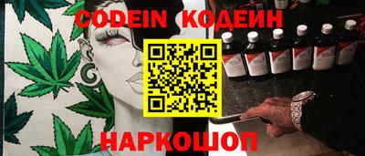 эйфоретик Конаково