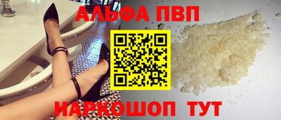 прущая мука Комсомольск-на-Амуре