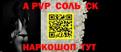 гашишное масло Коммунар
