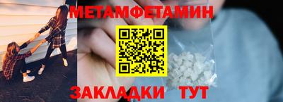 эйфоретик Конаково