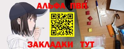 прущая мука Комсомольск-на-Амуре