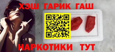 гашишное масло Коммунар