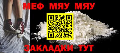 прущая мука Комсомольск-на-Амуре