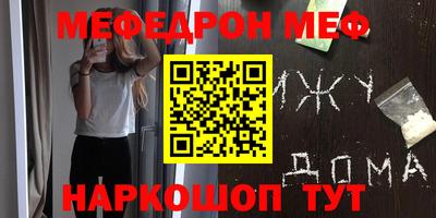 эйфоретик Конаково