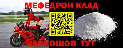 прущая мука Комсомольск-на-Амуре