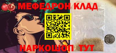 прущая мука Комсомольск-на-Амуре