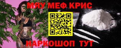 эйфоретик Конаково