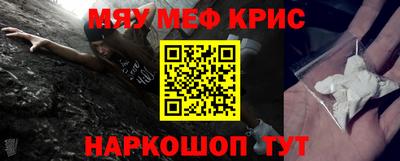 прущая мука Комсомольск-на-Амуре