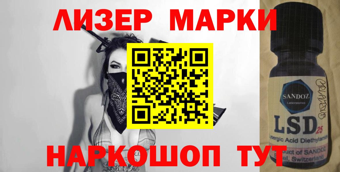 LSD-25 экстази ecstasy  Вход с VPN  MEGA tor  Карталы  LSD-25 экстази ecstasy 