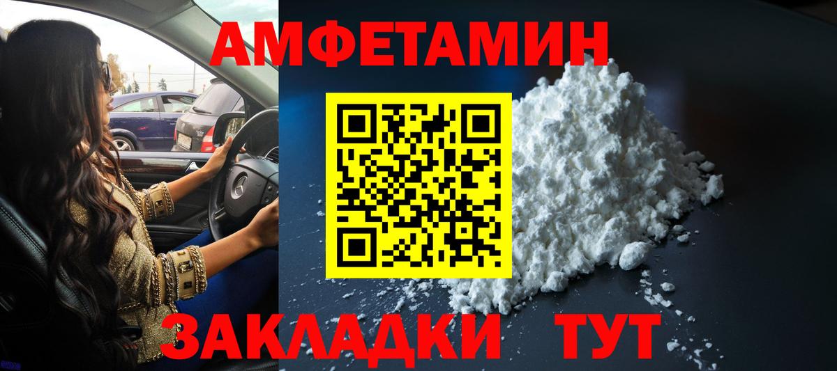 Карталы  Метамфетамин витя  Вход с VPN 