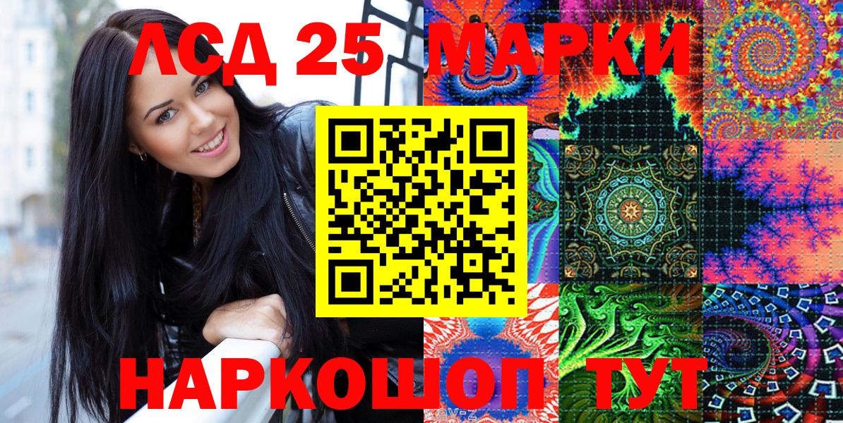 Марки NBOMe  Марки NBOMe 1,5мг  Вход с VPN  Карталы 