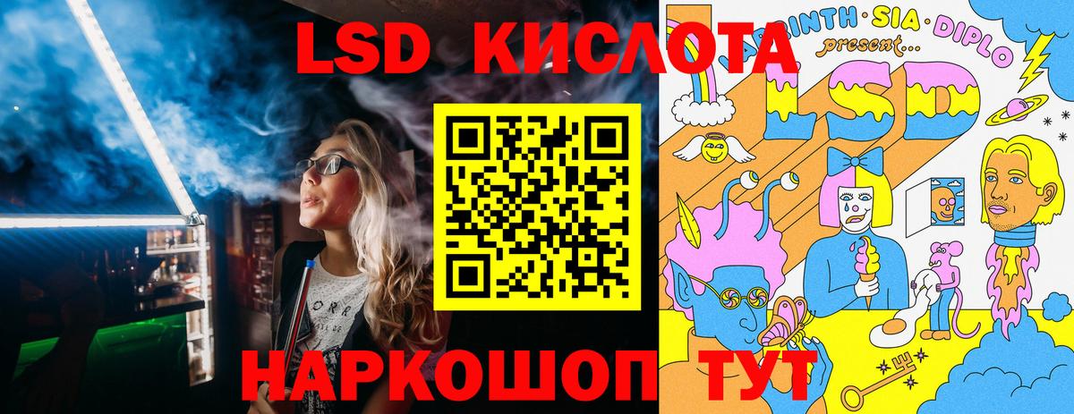 Наркотические марки 1,5мг Карталы
