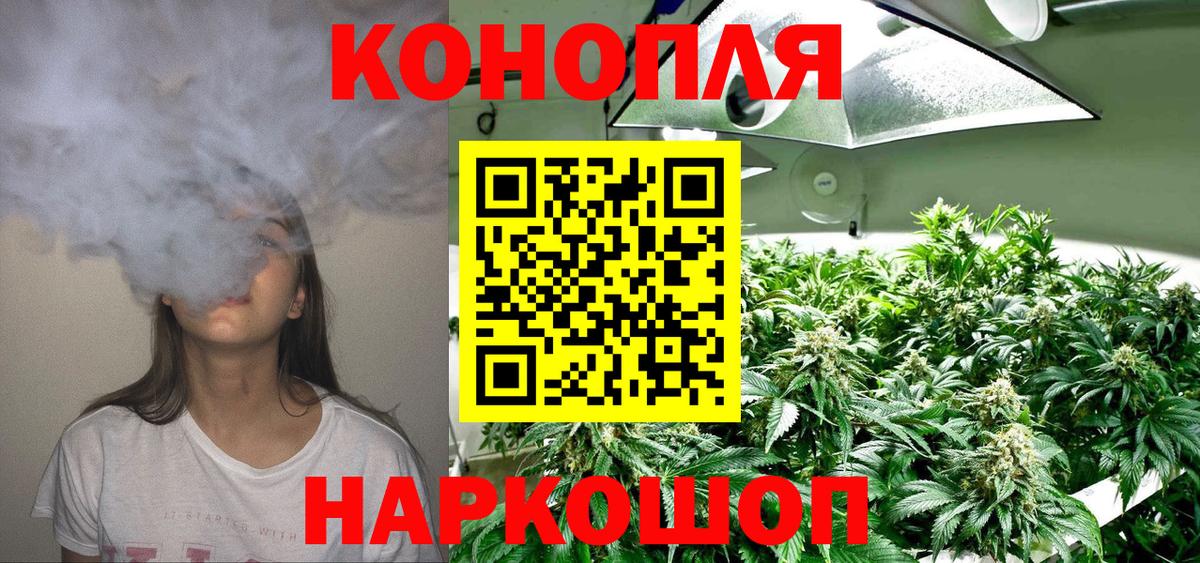 Бошки марихуана SATIVA & INDICA  Бошки Шишки Amnesia  Вход с VPN  Марихуана семена  Карталы 