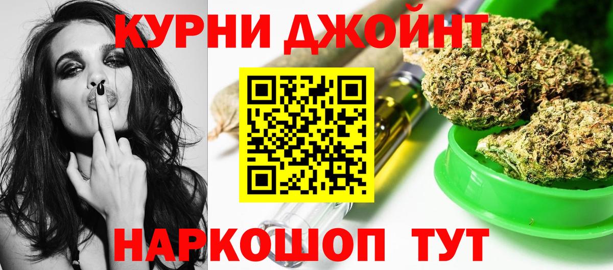 Каннабис план Карталы